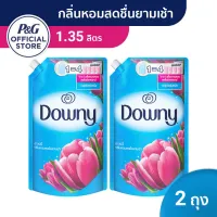 Downy Sunrise Fresh ดาวน์นี่ ซันไรซ์ เฟรช หอมสดชื่นยามเช้า น้ำยาปรับผ้านุ่ม สูตรเข้มข้นพิเศษ แบบเติม 1.35 ลิตร 2 ชิ้น