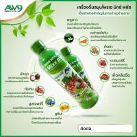 A Mixx Plus น้ำสมุนไพรพลูคาว (19 in 1) เอมิ๊กซ์พลัส รวมสารสกัดสมุนไพร 19 ชนิด เพื่อสุขภาพ ภูมิแพ้ ความดัน บำรุงหัวใจ 1ขวด 500ml ส่งฟรี