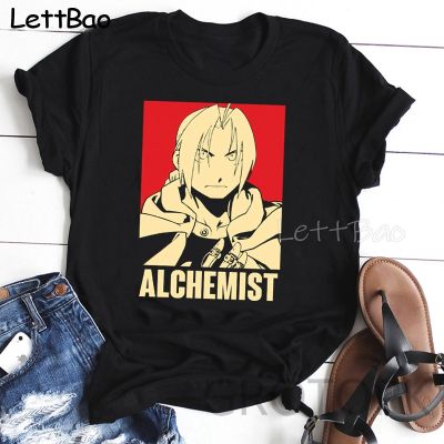 Full Metal Alchemist Brothers Japanese Anime T Shirt Tshirt Funny Alphonse Elric Graphic Aesthetic 100% Cotton Gildan