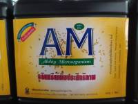 หัวเชื้อ AM (EM) จุลินทรีย์เพิ่มประสิทธิภาพ 1L (Ability Microorganism)