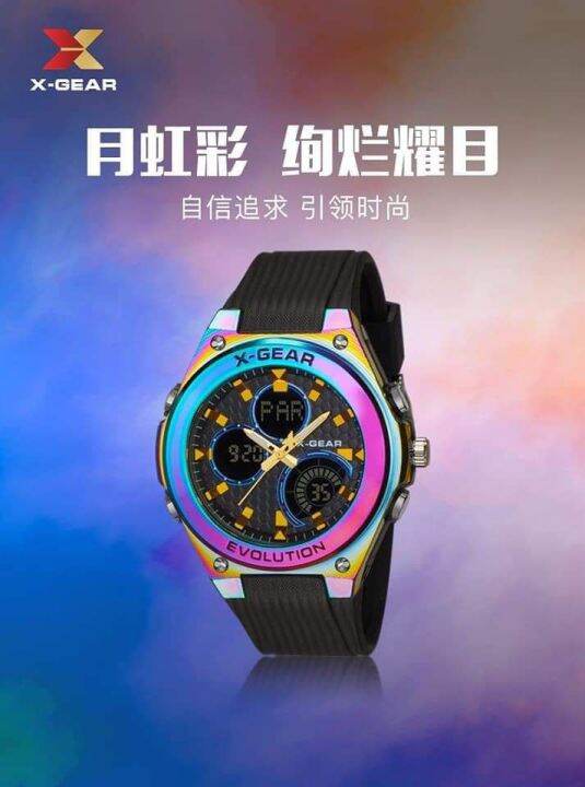 XGEAR WATCH 1927 Rainbow Lazada