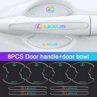 HN | 4/8ชิ้นตัวป้องกันที่จับประตูรถเลเซอร์สี RX270รถทั่วไปชามประตูสติกเกอร์รอยขีดข่วนป้องกันการ GS350 NX200T RX200T GS300 IS250ของ Lexus UX200ที่ป้องกันประตูรถยนต์ RX350 NX300 LX470 CT200H ES250 IS430 RX300 NX300H