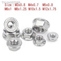 ♛  5/10/25/50pcs M3 M4 M5 M6 M8 M10 M12 High Quality Stainless Steel Hexagon Hex Head Serrated Spinlock Flange Nut Locknut Lock Nut