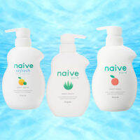 NAIVE Body Wash 530ml  ฟองโฟมทำความสะอาดผิว