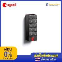 S.S รีโมท -- August Smart Keypad รีโมทควบคุมกลอน August (ประกัน 3 เดือน) #รีโมททีวี  #รีโมทแอร์  #รีโมทโทรทัศน์