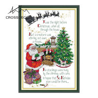 Crossdecor Cross Stitch ออกแบบใหม่รูปแบบรูป Aida 14CT 11CT ผ้า Handmade ปักชุดพร้อมวัสดุสำหรับผู้เริ่มต้นตกแต่งสำหรับ Sala Wall - Merry Christmas