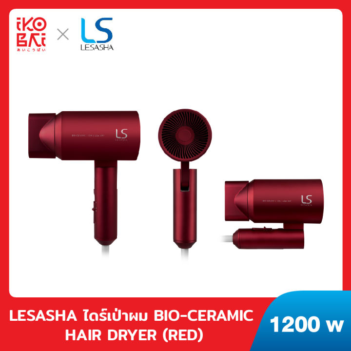 lesasha-ไดร์เป่าผม-bio-ceramic-hair-dryer-red-1200w