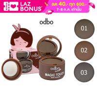 Odbo NextGen Magic Touch Hair Shadow 3g OD1-107 โอดีบีโอ เน็กซ์เจน แมจิก ทัช แฮร์ แชโดว์ ปิดผมบาง ปิดเหม่ง