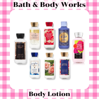 Bath and body works Body Cream / Body Lotion 8 oz