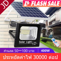 【รับประกัน 20ปี】JD 800W 600W 400W 300W 200W  Solar light โซล่าเซลล์  ไฟโซล่าเซล solar cell สปอตไลท์  ไฟพลังแสงอาทิต ไฟสปอตไลท์  ไฟถนนโซล่าเซลล์ ไฟกันน้ำกลางแ