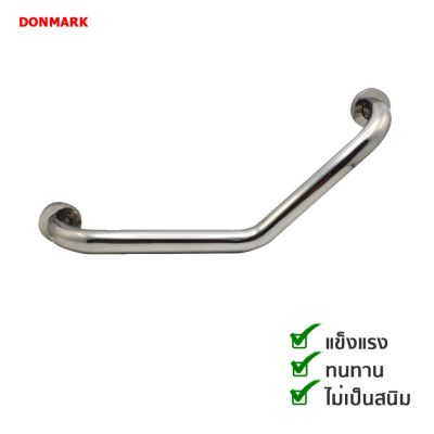 DONMARK ราวจับกันลื่น ราวจับช่วยพยุง ทรงตัววี สแตนเลสชุบโครเมียม ขนาด 50 cm รุ่น DM-1213V