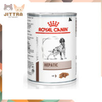 ✨จัดส่งฟรีๆ ส่งด่วนๆRoyal Canin Hepatic อาหารเปียกสุนัข จำนวน 6 กระป๋อง เก็บเงินปลายทาง ??