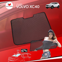 ม่านบังแดดหลังรถ Groovy Thailand ม่านหลัง VOLVO XC40 R-row (1 pcs)