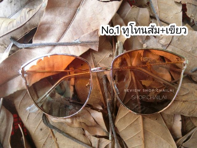 sunglasses-แว่นตา-แว่นตากันแดด-แว่นตาแฟชั่น-แว่นกันแดด-cod-สินค้าขายดี-รุ่นdro48-แว่นกันแดด-งานเซลล์-งานเกรดดี-สีแจ่มทุกโทนสี-แว่นผู้หญิง-แว่นผู้ชาย-แว่นตากันแดดผู้ชาย-ผู้หญิง-แว่นเด็ก