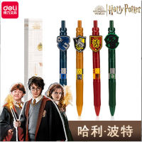 พร้อมส่ง  ปากกา สุ่มสี แฮร์รี่ พอตเตอร์ คอสเพลย์ metal core wand Harry Potter