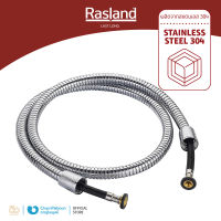 RASLAND สายฝักบัว สแตนเลส 304 รับประกันไม่รั่วซึม 3 ปี ยาว 120, 150, 200 ซม. | RA SL120012 RA SL150015 RA SL20020