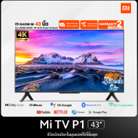 Xiaomi Mi TV P1  รุ่น L43M6-6ARG  43" Android TV คมชัดระดับ 4K | Air