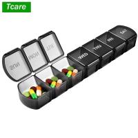 【CW】▣℗✚  Small Pill Cases Large Grids 7 Days A Week Organizer Pills for Tablets Vitamins Medicine Oils Sub-packed