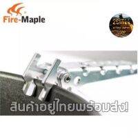 ที่จับหม้อ พกพา น้ำหนักเบา Fire-Maple FMC-20P Pot Holder
 บริการเก็บเงินปลายทาง สำหรับคุณ