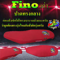 เบาะมอเตอ์ไซค์รุ่น Fino เก่า(ฟีโน่ เก่า) ลาย NPS TH สีแดงสด