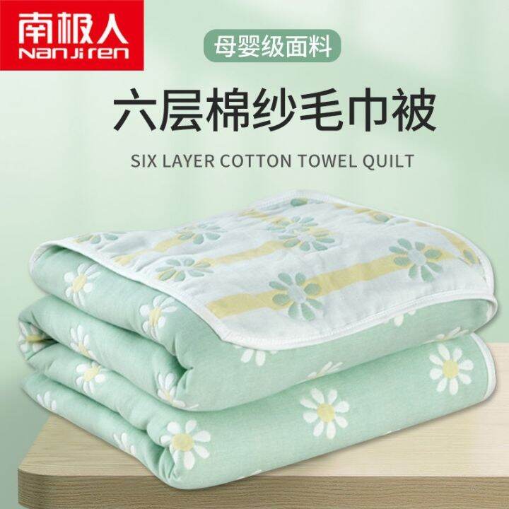 antarctic-people-six-layer-gauze-towel-quilt-pure-summer-thin-baby-childrens-cool