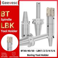 BT30 BT40 SK40 LBK1 LBK2 LBK3 LBK4 LBK5 LBK6 ตัวยึดเครื่องมือ EWN Fine Boring Tool Shank RBH หัวคว้านหยาบ ผู้ถือเครื่องมือ BT SK LBK