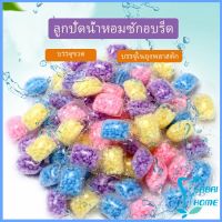 เม็ดน้ำหอม น้ำหอมปรับผ้านุ่ม ลูกปัดน้ำหอมซักผ้า Laundry beads