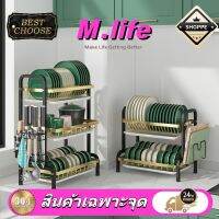 [⚡ส่งฟรี] Dish Racks 【M】ชั้นวางจาาน สแตนเลสที่คว่ำจานชาม  DISH RACK