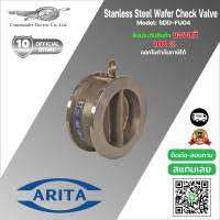 Double Door Wafer check valve SS304 body