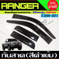 คิ้วกันสาด คู่หน้า+แค๊บ ดำเข้ม FORD RANGER 2006 2007 2008 2009 2010 2011