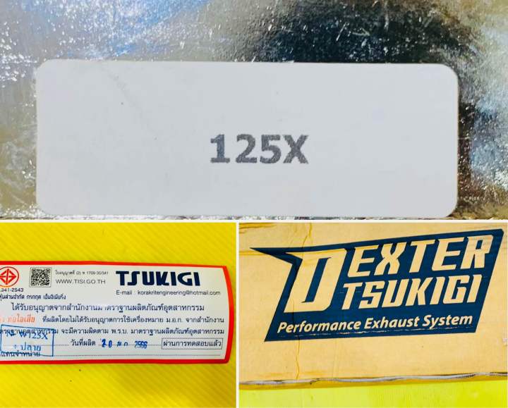 ท่อเดิม-ท่อ-เวฟ125เอ็กซ์-wave-125x-มอก-tsukigi