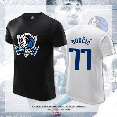 เสื้อยืดผู้ชาย Dongcic เสื้อยืดผู้ชาย Dallas Mavericks เบอร์ 77 แขนสั้น Dong 77 บาสเกตบอลกีฬาการฝึกอบรมฤดูร้อนผ้าฝ้ายหลว