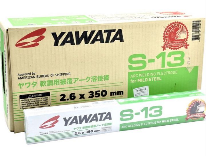 yawata-ราคา-2-กก-แพ็ค-ลวดเชื่อมไฟฟ้าเหล็กกัลวาไนซ์-yawata-s-13-ขนาด2-6มม