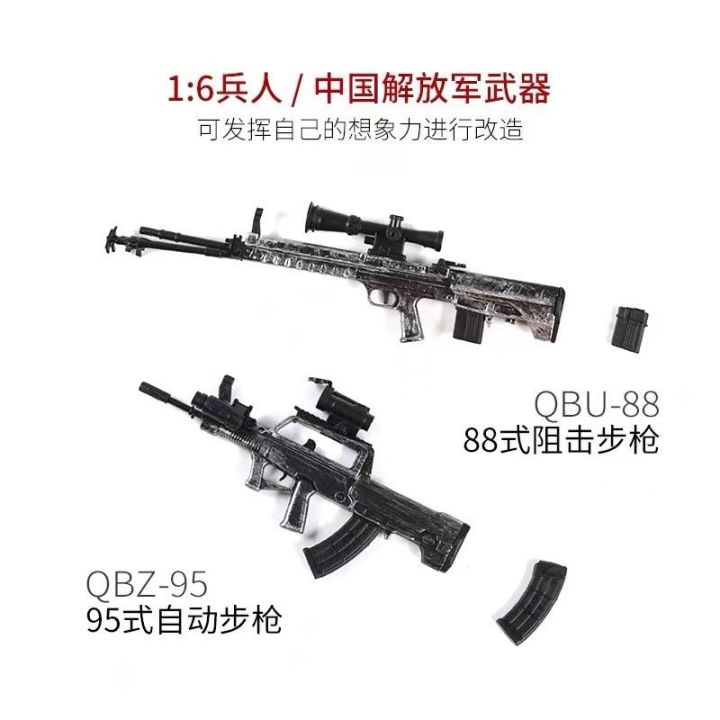 Có Sẵn Mô hình quân sự tỉ lệ 16 Súng lục Pistol Hand Gun Qsz92 kèm bao   2DBeat Figure Store