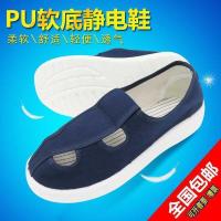 Anti-Static Shoes PU Thick Soft Soled Blue Work Shoes White Summer Dust Resistant Shoe Men S And Women S Breathable Factory Shoes Purification