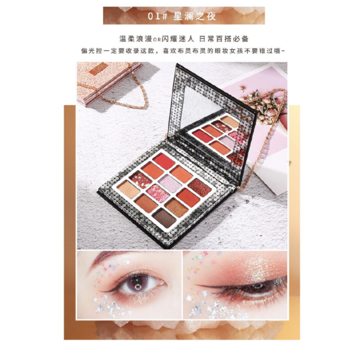 tiai-eyeshadow-สร้อยคอกระเป๋า-สุดหรูหรา-พาเลท-12-สี-ของแท้-พร้อมส่ง