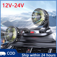 360° Rotatable Car Fan 12V/24V Double Headed Car Electric Fan USB Vehicle Fan Cooling 2 Speed Adjustable Low Noise Strong Wind Cooler Fan