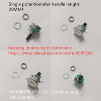 Original new 100 NGWH118 470K-A2-1 rotation angle 140 degrees single potentiometer handle length 20MMF (SWITCH)