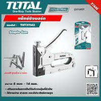 Total แม็กซ์ยิงบอร์ด ขนาด 6 mm - 14 mm รุ่น THT31142 แม็กยิง แม๊กซ์ แม็ก