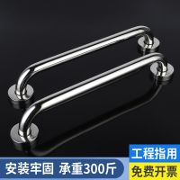 ஐ❂ Security 304 stainless steel handrails bath crock armrest old man shake handshandle bathroom toilet closestool handrail for the disabled