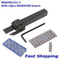 MGEHR1212-3 ชุดด้ามจับมีดกลึง + ประแจ พร้อม MGMN300 เม็ดมีดกลึง 10ชิ้น