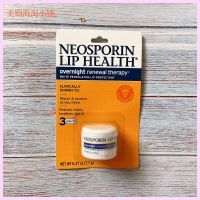 Xiaodan แนะนำให้เราใช้ Neosporin ตอนกลางคืนชุ่มชื่นพื้นฟูการลิปสติกให้ความชุ่มชื้นและเส้นรอบริมผีปากสีจางบำรุง