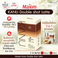 พร้อมส้ง ของแท้ ถูกที่สุด Maxim Kanu Double Shot Latte กาแฟ 3in1 ลาเต้ดับเบิ้ลช็อต (สูตรเข้มข้น)