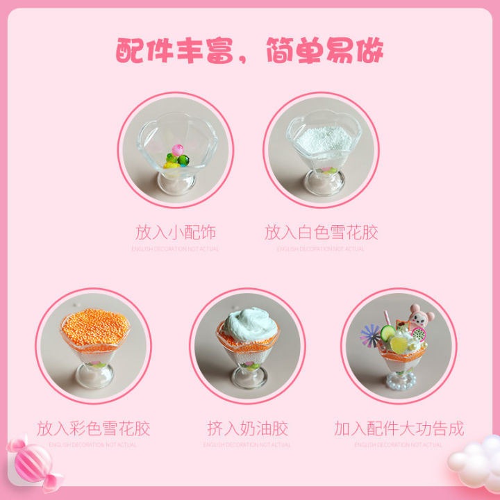 kawaii-จำลองถ้วยขนมหวานถ้วยไอศครีมเด็กแฮนด์เมด-diy-ดินวัสดุแพคเกจไอศครีมของเล่น