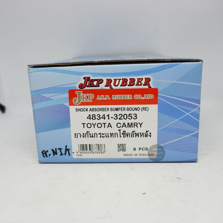 1-คู่-jkp-ยางกันกระแทกโช๊คหลัง-camry-acv30-ปี-02-06-camry-acv40-ปี-07-12-acv50-ปี-13-16-camry-sxv10-sxv20-รุ่งเรือง-oem