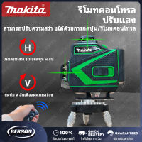 สินค้ายอดนิยมในร้าน 16 Line 12 Lines LD Green Light Laser Level เลเซอร์ระดับ เครื่องวัดระดับเลเซอ เลเซอร์ เลเซอร์วัดระดับ 3D 360° Cross Self Leveling Measure Tool ระดับเลเซอร์ เลเซอร์ระดับ