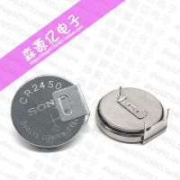 กุญแจรหัสรถระยะไกลควบคุม3V CR2450b แบตเตอรี่ SONY แท้/ปุ่ม Sony ของแท้หม้อหุงข้าว CR2450