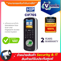 CIF76S HIP เครื่องสแกนลายนิ้วมือ By Vnix Group