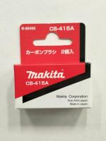 ถ่านเครื่องมือช่าง MAKITA CB-415A