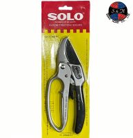 กรรไกรSOLO (โซโล) NO.3130-8  กรรไกร โซโล กรรไกรตัดกิ่งไม้ (ผ่อนแรง) Heavy Duty Shears สำหรับงานหนักและงานทั่วไป